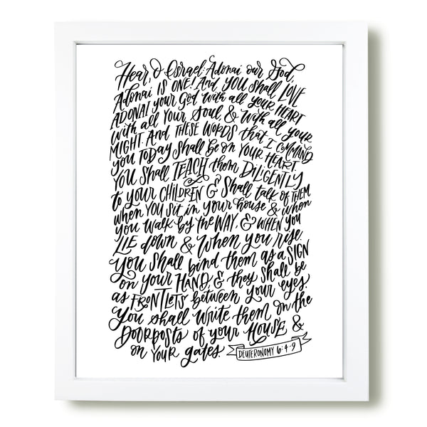 Scripted Faith Shema (Deuteronomy 6:4-9) art print - Krystal Whitten Studio